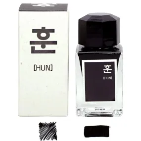 3 Oysters Ink Bottle - Hun Min Jeong Eum, Black, 18 ml | 06OYSHUN