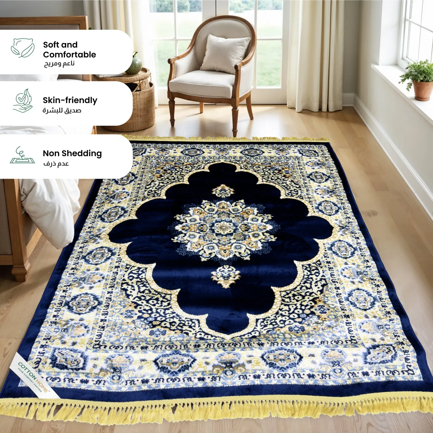 53 Deals on UAE’s 53rd National Day – Exclusive Offer for Carpets Deal 02