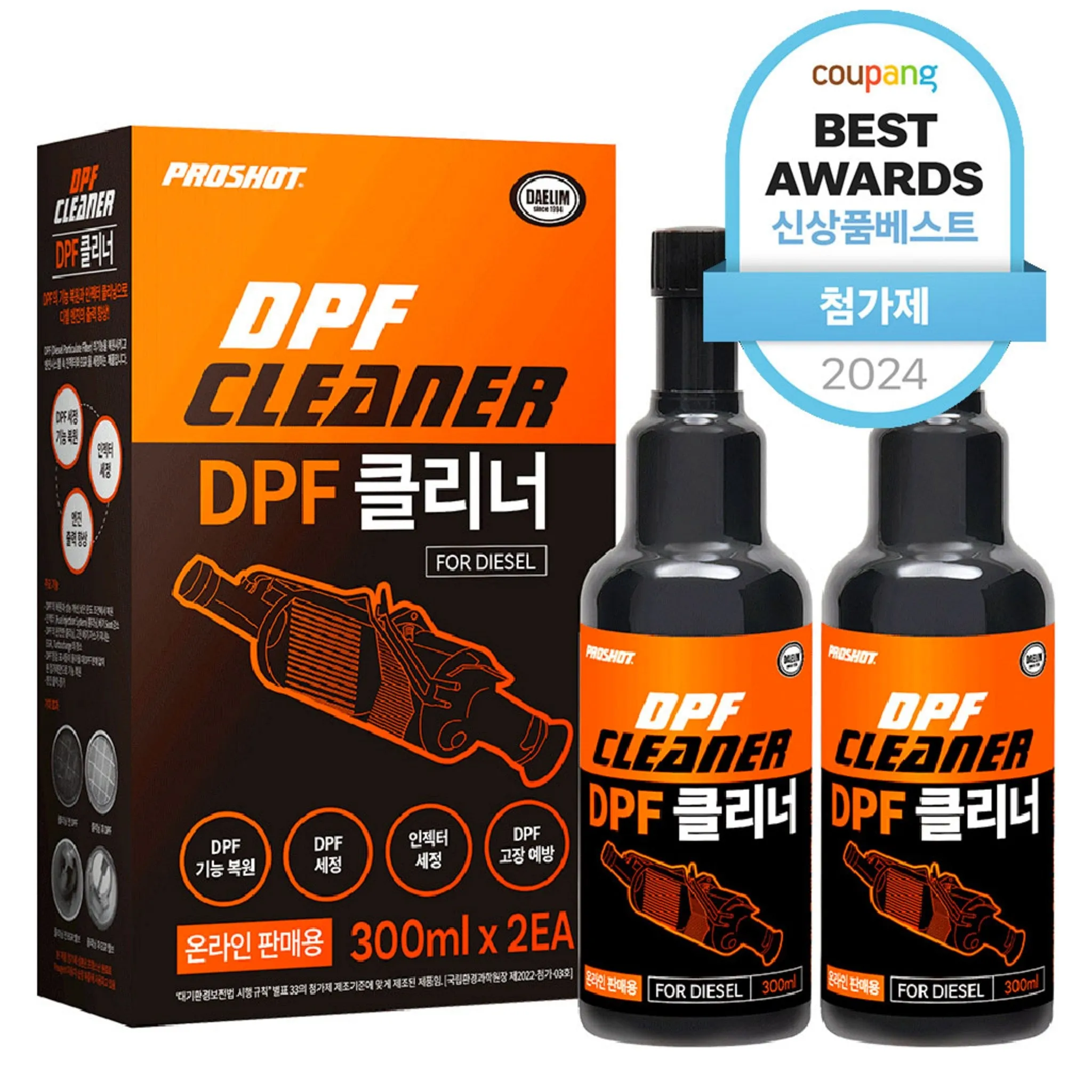 ProShot DPF Cleaner for Diesel - Multi-Purpose Cleaning Solution - 🏆 #64 - Automotive Accessories - Best of December